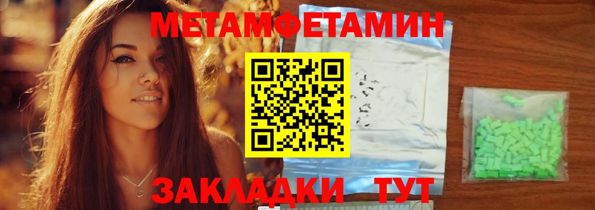 АМФ 97% Чебаркуль