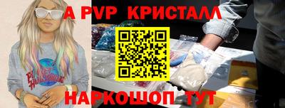 mdpv Лесосибирск