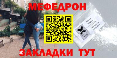 кристаллы Ливны