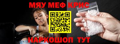 mdpv Лесосибирск