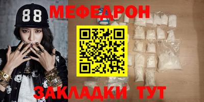 кристаллы Ливны