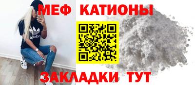 кристаллы Ливны