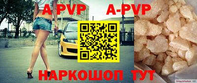 mdpv Лесосибирск