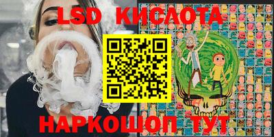 кристаллы Ливны