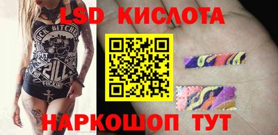 кристаллы Ливны
