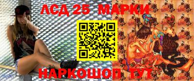 кристаллы Ливны