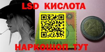 mdpv Лесосибирск