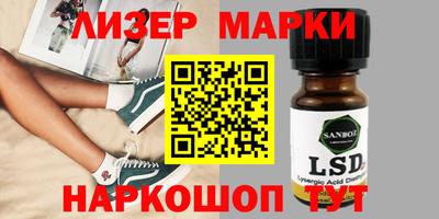кристаллы Ливны