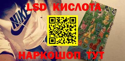 кристаллы Ливны