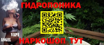 кристаллы Ливны