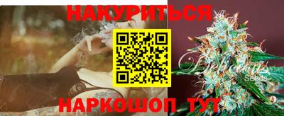 кристаллы Ливны