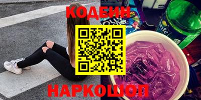 mdpv Лесосибирск