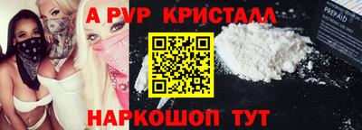 mdpv Лесосибирск