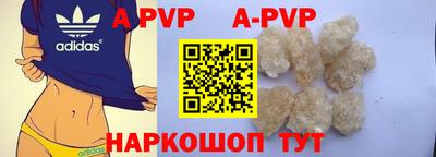 кристаллы Ливны