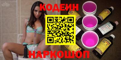 кристаллы Ливны