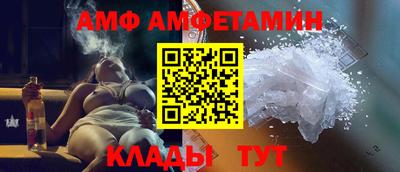 кристаллы Ливны