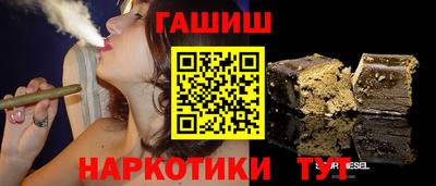 кристаллы Ливны