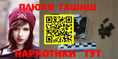 кристаллы Ливны