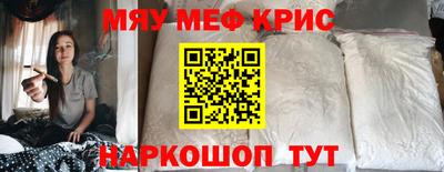 mdpv Лесосибирск