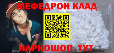 прущая мука Ликино-Дулёво