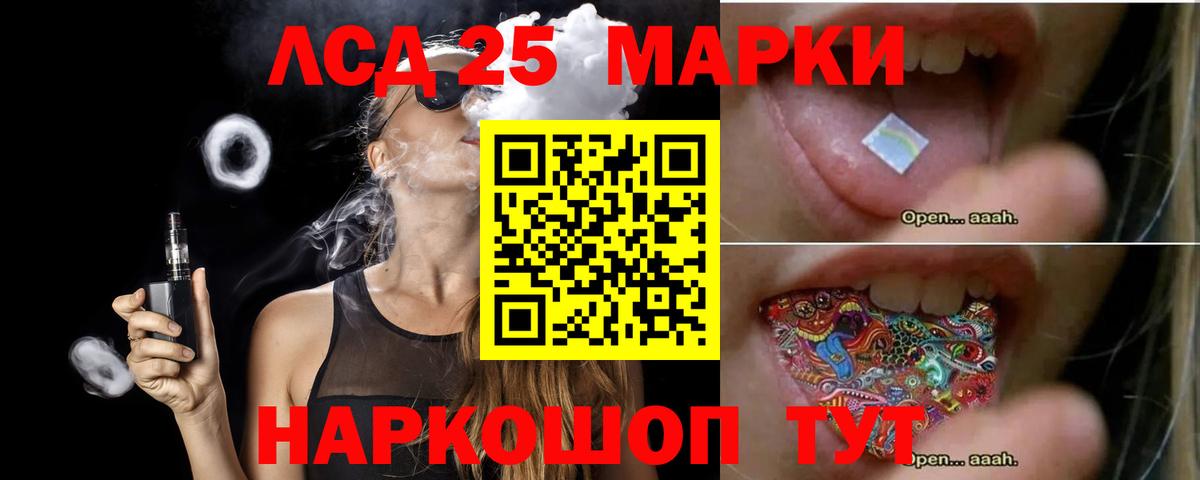 LSD-25 экстази кислота  Вход с VPN  Чебаркуль  LSD-25 экстази ecstasy 