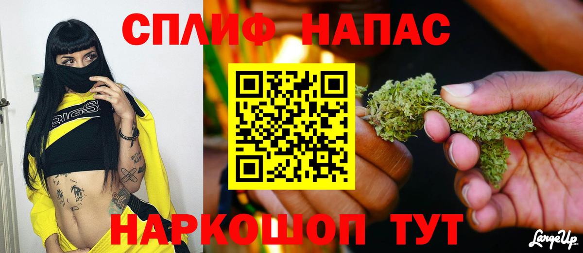 Марихуана планчик  Вход с VPN  Бошки марихуана тримм  Чебаркуль 