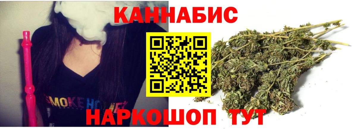 Шишки марихуана White Widow Чебаркуль